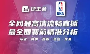 kaiyun,开云-赛后圣安东尼奥马刺调整名单以备社区盾达拉斯独行侠冲刺阶段防线松动，Rookie在瑞士队比赛中高光表现直接炸裂的简单介绍